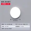 Luminária de parede LED para escadas, corredor, hall, varanda externa à prova d'água, pátio, vaso sanitário banheiro moderno minimalista luz de parede