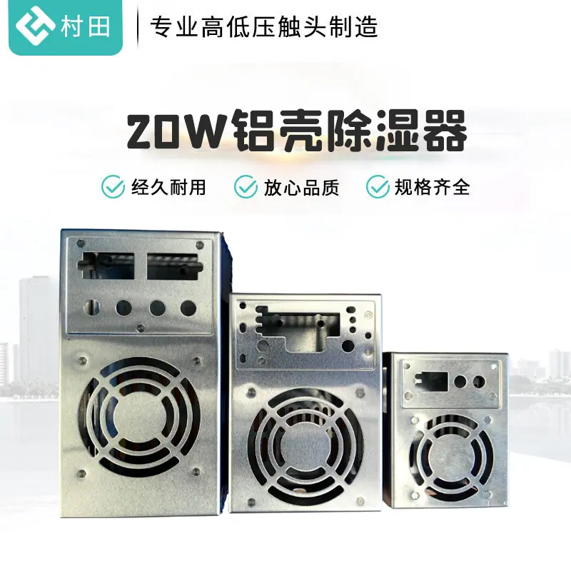 精品主图