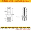 Conector de púas con rosca macho de acero inoxidable 304 para manguera de cuero/manguera hexagonal/manguera de agua/conector de manguera de cuero 2 3 4