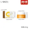 Nuevo Producto LAIKOU Mascarilla Labial de Vitamina C 8g Hidratante Humectante Nutritiva MASCARILLA LABIAL Todo Inglés Comercio Exterior En Stock