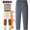 Calças de Algodão de Inverno Masculinas e Femininas com Forro de Lã Grossas Calças Masculinas para Meia-Idade e Idosos Joelheiras de Pelo Longo Calças de Moletom Quentes de Lã Ártica