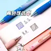 Caneta Apagável Pressão Esponja Nuvem Ins Preta 0.5mm Esferográfica Apagável em Gel para Alunos do Ensino Fundamental e Médio