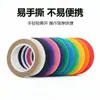 Cinta de Enmascarar de Colores de 3 mm de Ancho para Cortar, Marcar Líneas y Posicionar en Maniquíes, Alto Adhesivo, Fácil de Rasgar, Cinta Washi, Papel de Enmascarar