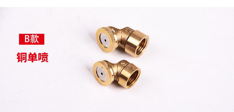 喷雾器喷头 多功能