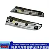 832703W010//83270-3W010/Painel Decorativo de Acabamento da Estrutura Traseira da Porta Traseira (Esquerda)
