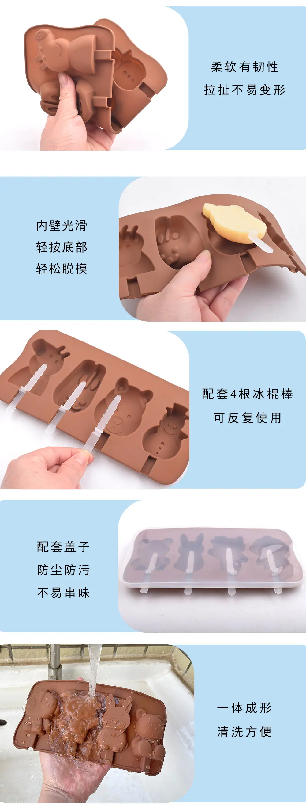 2款4连冰棒模具-详情图_05.jpg
