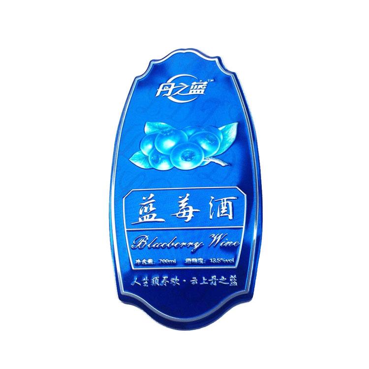 蓝莓酒002
