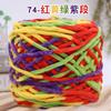 Porción Grande de Hilo Fino Monofilamento para Hielo Pequeño Paquete de Material DIY Hecho a Mano Gancho Hilo para Zapatos Tejido Lana Gruesa Hilo para Bufanda Gancho Zapato Cabello