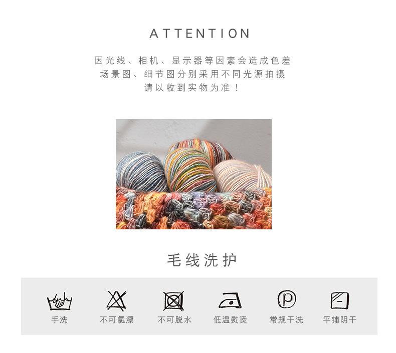 迷彩棉_13.jpg