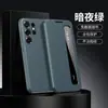 Adecuado para Funda de Teléfono Móvil Samsung S26Ultra, Funda de Cuero, Ventana Lateral Inteligente Modo de Reposo, Funda Protectora Anticaídas Todo Incluido A56/A16