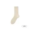 Calcetines antibacterianos de algodón puro para mujer de 10 A, absorbentes del sudor, transpirables, resistentes al olor, duraderos, elásticos, sin costuras, anti-bolitas, calcetines postparto