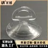 Longran fábrica direta PVC vidro ventosa 35mm semicírculo puxar anel ventosa redonda transparente ventosa