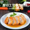 Costeletas de Porco Fritas Estilo Japonês Tai Xiang, Costeletas Grandes de Lombo, Caixa Inteira Atacado Comercial Catering de Culinária Japonesa Personalizável