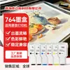 Compatible con cartucho de tinta HP 764 cartucho de tinta para plotter HP T3500 HP764B C1Q16A C1Q13A
