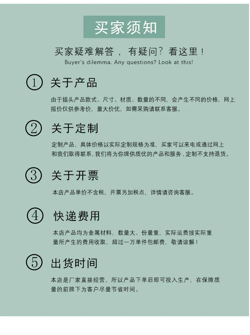 5521dc系列-详情页-喇叭口_11.jpg