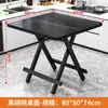 Mesa de Jantar Dobrável para Uso Doméstico, Aluguel Simples, Barraca Portátil, Pequena Mesa de Jantar ao Ar Livre, Mesa Pequena