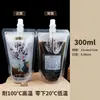 Bolsas Transparentes Desechables con Boquilla, Bolsas Dispensadoras de Grado Alimenticio para Bebidas y Líquidos Herbales, Bolsas para Sopa de Ciruela Ácida, Bolsas de Empaque para Leche de Soya y Cerveza