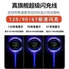 Adecuado para Cargador de Carga Rápida Xiaomi Redmi con Etiqueta Dorada Punto Decimal 120 Cargador 67 Carga Rápida 6A Conjunto con Etiqueta Azul