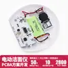Instrumento de Limpieza Facial Placa de Circuito Pcba Tablero de Control de Instrumento de Belleza Personalizado Esquema Electrónico Placa de Circuito Personalizada Producto Terminado