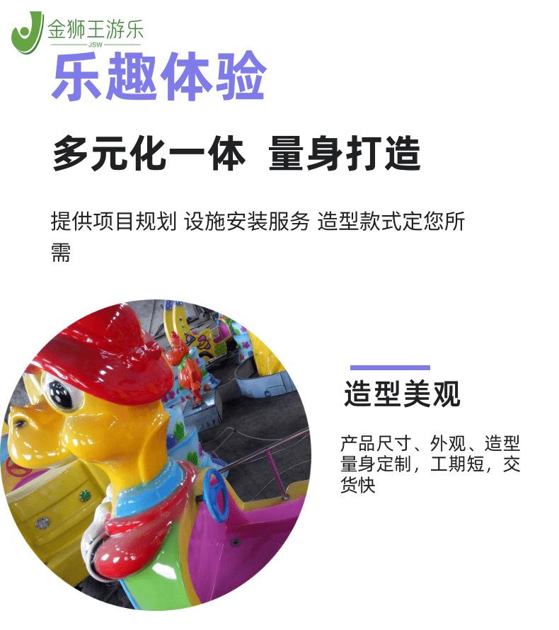 欢乐打地鼠详情2