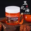 100g Aceite para el Mantenimiento y Coloración de Artefactos Culturales, Pasta Pátina de Nogal, Aceite para Calabaza y Bambú, Aceite Rojo para Objetos tipo Jade, Aceite Antirroturas de Hueso de Oliva