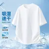 Camiseta de Secado Rápido Transfronteriza para Hombre, Nueva Tendencia Verano 2026, Top Redondo de Media Manga, Camiseta Deportiva de Manga Corta para Hombre
