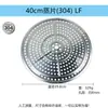 Acero Inoxidable 304 Esterilla para Cocinar al Vapor Rejilla Multiusos para Cocinar al Vapor Esterilla Redonda para Vaporera Rejilla para Olla Rejilla de Cocina Placa para Cocinar al Vapor de Uso Doméstico para Empanadillas