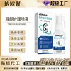 Southmoon Spray para Cuidado do Ouvido Fórmula Suave Nutre, Cuida e Limpa Cera de Ouvido Spray para Cuidado do Ouvido