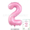 Balão Digital Grande de 40 polegadas Balão de Filme de Alumínio para Casamento Decoração de Feriado Festa de Aniversário Decoração de Balão de Filme de Alumínio para Casamento