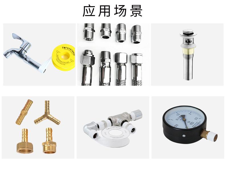 南美详情页 (4)