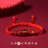 2025 Ano da Serpente Ano do Nascimento Pulseira de Cordão Vermelho Feminina Ágata Tecida Zodíaco Dragão Coelho Boi Ovelha Cão Cordão Vermelho de Mão