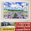 Pegatina de Pared Estereoscópica 3D Ventana Simulación Paisaje de Ventana Pintura Autoadhesiva Sala de Estar Pared de Fondo Pintura Decorativa Nueva Pegatina de Pared para Dormitorio