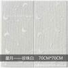 Pegatinas de Pared Autoadhesivas Estéreo 3D Azulejos Infantiles Dormitorio Fondo de TV Papel Tapiz Estrella y Luna Bolsa Suave Engrosada Anticolisión e Impermeable
