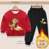 2024 nueva marca de moda ropa infantil estilo extranjero equipo Wang Wang suéter con forro polar para niños conjunto de dos piezas engrosado otoño e invierno para niños