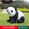 Escultura de paisaje animal de jardín al aire libre con decoración de panda artificial, jardín de infantes, césped, FRP, gran decoración