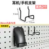 Acessórios para Painel Perfurado 26mm Ganchos de Furo Redondo Armazenamento Magnético Organizador de Mesa Conjunto Completo Universal DIY