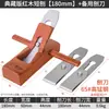 Cepillo de Carpintería Fujiwara, Cepillo Hecho a Mano para Recortar y Biselar, Cepillo de Mano para Carpintero, Colección de Herramientas Manuales Tradicionales para Cepillar Madera