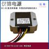 Módulo reductor de 15-90V a 13.8V3-30A convertidor de potencia para coche a prueba de agua DC DC-DC