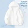Roupa de Proteção Solar Infantil UPF100+ Seda Gelada Capa Refrescante Verão 2026 Nova Jaqueta em Formato de Animal Roupa de Verão Estilosa
