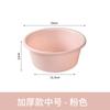 Lavabo de plástico engrosado para el hogar, tamaño grande, lavabo para lavar ropa de bebé, lavabo para estudiantes de dormitorio, lavabo para lavarse la cara, lavabo de almacenamiento, lavabo para lavarse los pies