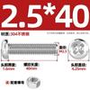 Tornillo combinado de cabeza redonda de disco cruzado de acero inoxidable 304, juego de tuercas de tornillo de alargamiento M2M3M4M5M6M8M10