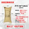 Bolsa inflable para contenedores, bolsa de papel kraft, bolsa de llenado, contenedor amortiguador, bolsa de aire anticaída, bolsa de burbujas de presión anticolisión