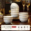 Kangqin Cerámica de Hueso de Alta Calidad de Grado Alimenticio para Arroz para Uso en el Hogar, Juego de Cuenco, Plato y Palillos de Cerámica de Hueso de Alta Temperatura de Lujo Ligero de Jingdezhen, Vajilla para Estrenar