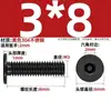Tornillo de Acero Inoxidable 304 Negro cm Cabeza Plana Grande Cabeza Ultraplana Hexagonal de Cuadrado Mm2M2.5M3M4M5M6