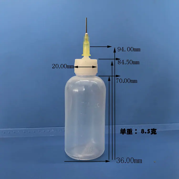 尺寸 挤压式点胶瓶