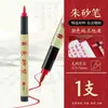 Auténticos Plumas de Tinta de Cinabrio para Caligrafía, Líquido de Cinabrio para Copiar Escrituras, Práctica de Caligrafía para Principiantes, Plumas Rojas con Puntas Suaves, Solubles en Agua