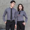 Camisa de manga larga igual para hombres y mujeres, lisa gris para hombre, sin bolsillos, camisa profesional para primavera y otoño, LOGO bordado
