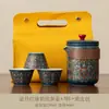 Conjunto de chá portátil de estilo étnico para viagens, acampamento ao ar livre, bule de cerâmica com separação de chá e água, dispositivo portátil para beber chá para uso no carro