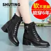 Shu Ting 2026 Nuevas Sandalias de Malla Transpirables de Suela Gruesa, Botines de Malla Hueca, Sandalias de Malla de Tacón Grueso, Sandalias de Moda Versátiles