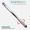 Chave de torque pré-definida de liberação rápida 1/4 ajustável chave de torque para pneus de reparo automotivo chave de cabeça única métrica